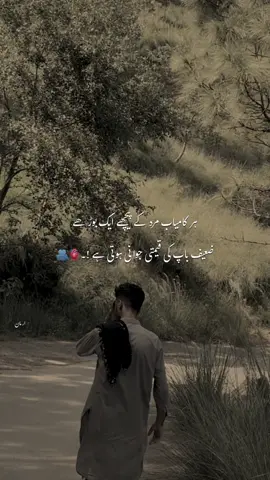 Wallah yara ….!🙌🏻🫀#hehe_arman #foryouu #foryoupagee #growmyaccount #aesthetic 
