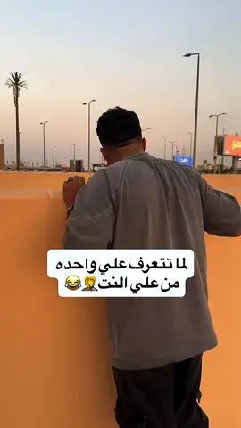 #كوميديه #كوميديا_ضحك #حالات_واتس_كوميدي😂 #creatorsearchinsights 