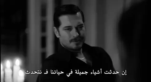 ❣️#eşrefrüya #اكسبلورexplore #foryoupage #حلم_اشرف #keşfet 