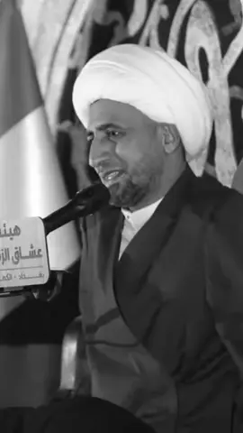 الهي من ذا الذي ذاق حلاوة محبتك . . . . . #الشيخ_علي_المياحي #الحمدالله_علی_کل_حال❤ #اللهم_انك_عفو_تحب_العفو_فاعف_عنا #الشيخ_حازم_الباوي 