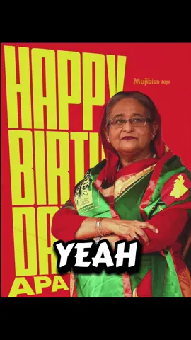 Happy Birthday, Daughter of Bangabandhu.❤️💥 #Leader_Of_Bangladesh🇧🇩  #birthday 🌸