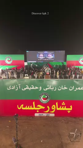 Power full jalsa 🇧🇫 #discover_kpk_2 #shortsbyrayan 