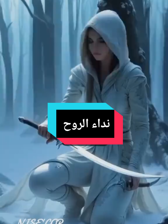 . #سمية_الناصر  #for #fyp #foryou 