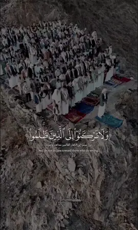 #quran #muslim #quranalkarim #alquran 