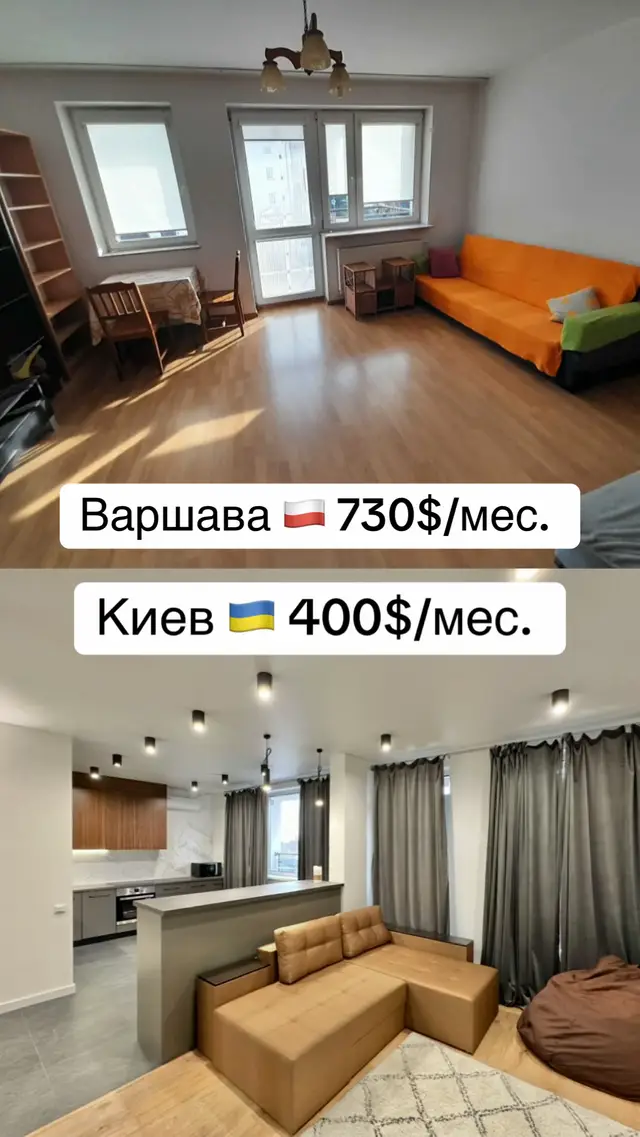По вопросам недвижимости за границей и в Киеве - пишите в директ 📲