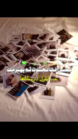 كاتبتنا الجميله💚 . . . . . . . . . . @الكاتبة ايلول  #dance #fyp #تصميمي #الكاتبه_ايلول #ارض_الخناجر 