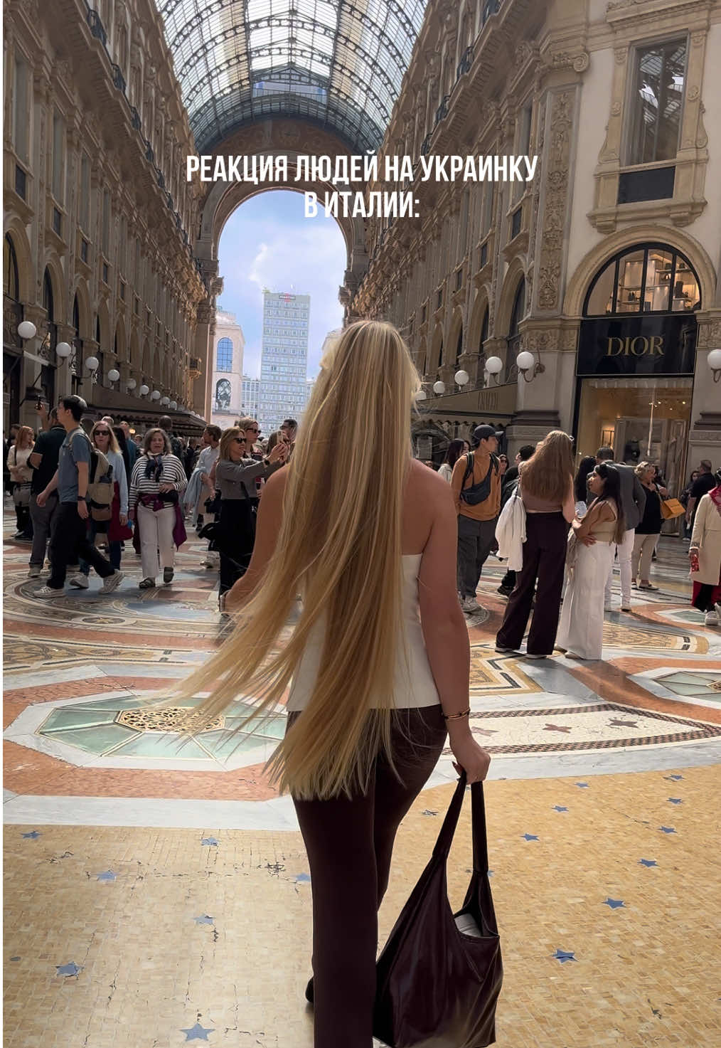 Покоряю столицу моды🇮🇹🍋#реакциялюдей #реакцияиностранцев #реакция #стилистонлайн #стилист 