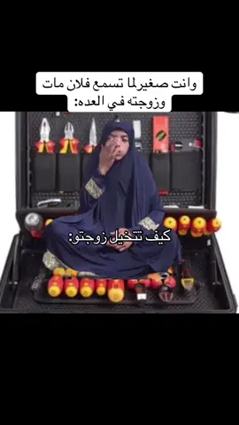 إذا تحب تضحك تابعني وتابع هاذا الحساب @الهاشمي 🇮🇶 #متابعه_ولايك_واكسبلور_احبكم #الشعب_الصيني_ماله_حل😂😂 #الشعب_الصيني_ماله_حل😂 