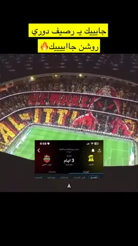 #ابطال_رباعيه #ultra_redboys #شباب_الاهلي #shababalahli #ultras 