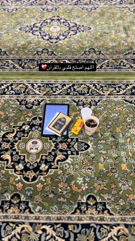 يارب🥺. #الحرم_مكة_المكرمة_🕋🕋🕋💞💞 #بدون_موسيقي #تلاوة_خاشعة #القرآن_الكريم_اكسبلوور #مكة 