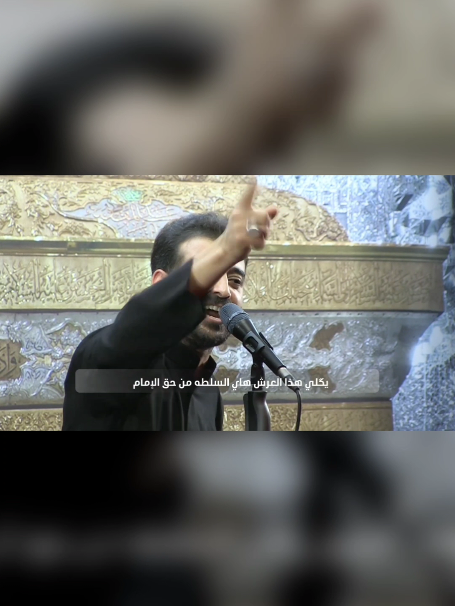 نفترض و الفرضيه من مباحات الكلام #جابرالكاظمي #جابر_الكاظمي😭 #جابر_الكاظمي💔 #جابرالكاظمي_العملاق_ #الملا_رائد_الفتلاوي @جابر الكاظمي 