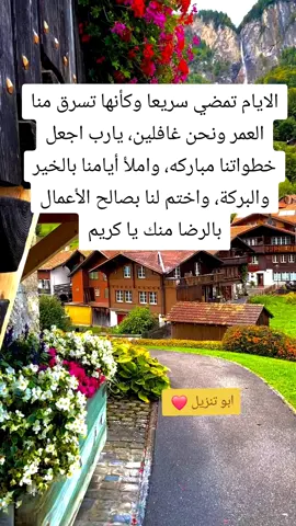 #متابعه_ولايك_واكسبلور_احبكم #🇸🇩🇸🇩🇸🇩🇸🇩🇸🇩🇸🇩🇸🇩 #funny 
