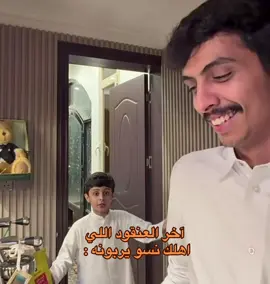 مستقعد له من امس 😂 #حسين_العتيبي 