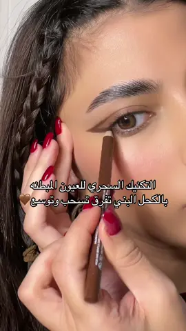 @عدسات لنس مي  اوبال لايفوتكم عروض اليوم الوطني 🤎🤎🤎🤎  #لنس_مي #عدسات #fyb ad #محتوى_اعلاني 