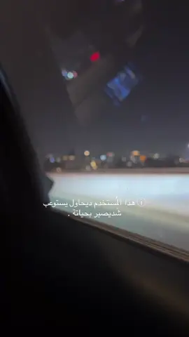ههف…#البصرة #تيك #yyyyyyyyyyyyyyyyyy 