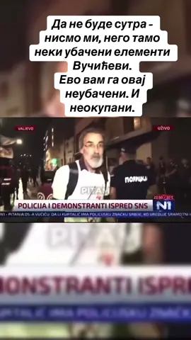 #fyp #srbija #srbija🇷🇸 #protest #blokada #student #n1 #vucic #blokaderi 