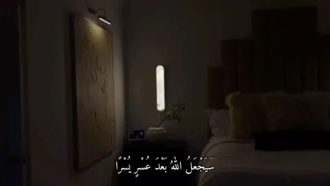 الجزء: 21| #شريف_مصطفى#قرءان_كريم  #quran#اللهم_اغفر_لي_ولوالدي_والمؤمنين#fypシ 