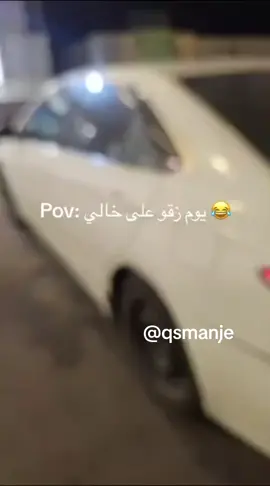 #fyp #4u #xplore #foryoupage #الشعب_الصيني_ماله_حل😂😂 