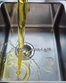 والله😭#بلاكبينك_ممهدات_الطريق #foryou #ليسا_كوين_دانس #ليسا_ستوري_نايس #ليسا سولو 
