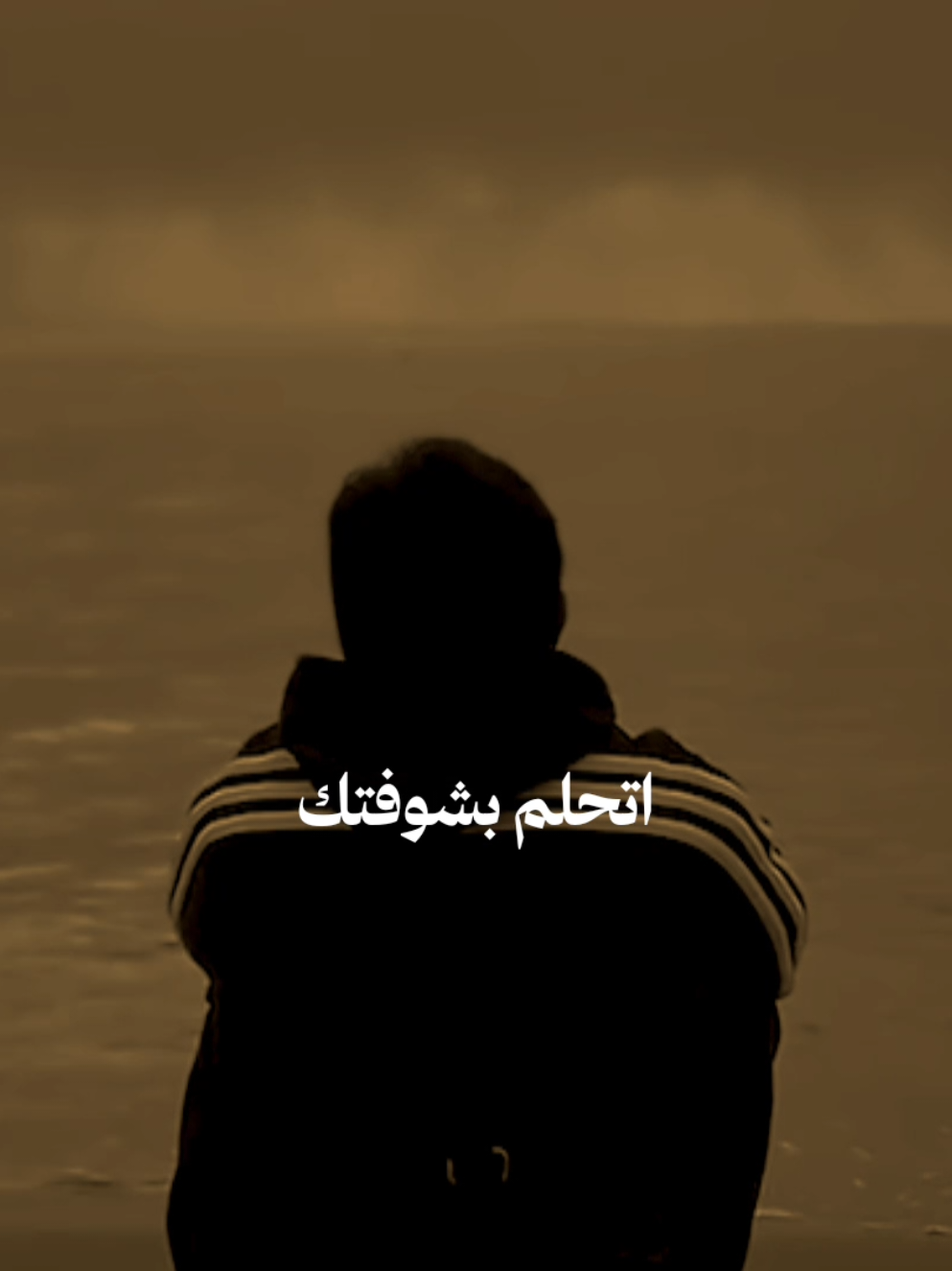 أتحلم بشوفتك 💔،                                        #سيد_فاقد  #سيد_فاقد_الموسوي__جديد  #السلام_عليك_يااباعبد_الله_الحسين_عٍ #foryou 