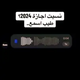 خلاص اخر مره #خالد_كويت #دحومي999 #2024 