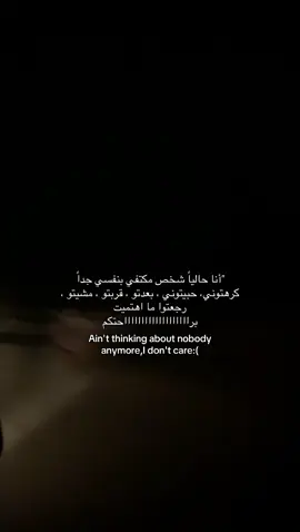 #هواجيس #شعر #explore #كسبلور #مالي_خلق_احط_هاشتاقات تصوير >>>> @- عـَــــادل | 𝘕𝘠1.𝘜 🪐 . 