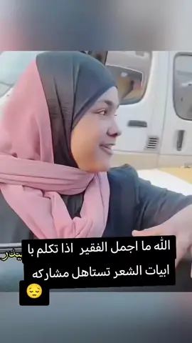 #*اكتفينا ببعضنا و هذا هو المهم ...🩶🖇️*..#هشتاك_تيك_توك #الشعب_الصيني_ماله_حل😂😂 #لايك_متابعه_اكسبلور 