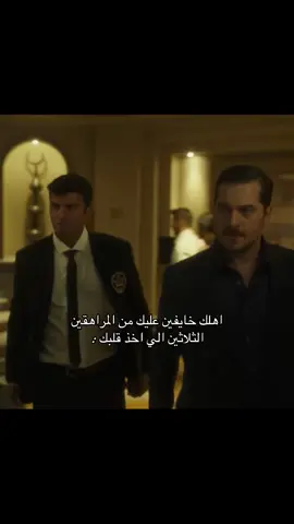 اجممل ثلاثيني♾️😝#فلم #2025 