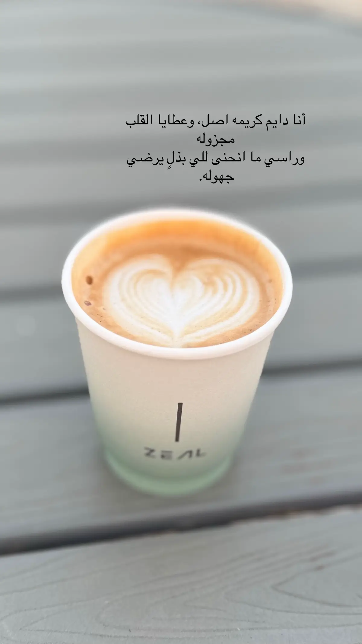 #قهوتي_farah_al_hyaat🤎 #تصويري📸اكسبلوور #fyppppppppppppppppppppppp 