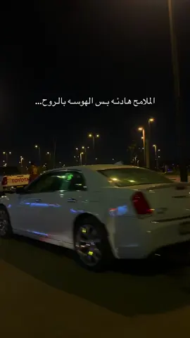 #البصره_العراق #ياسين_خريبط #اكسبلورexplore #صعدو_وياكم #ستوريات 