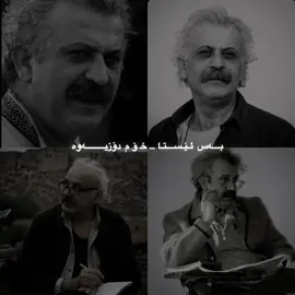 خۆم دۆزییەوە🌚،#foryou #fyp #فەرهادپیربال #kurdistan #account @TikTok acc