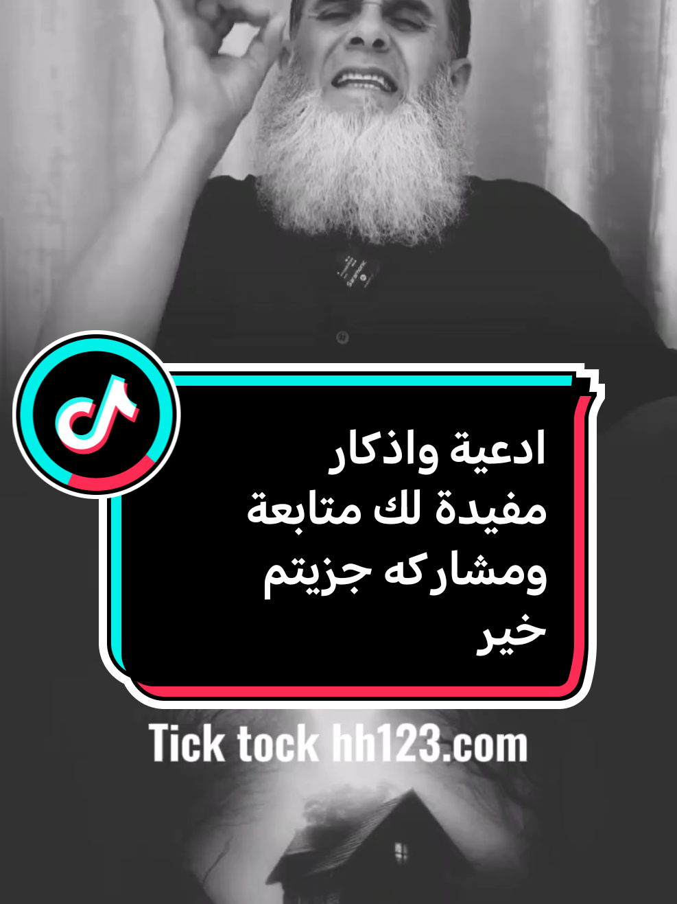 #creatorsearchinsights #ادعيه_اذكار_تسبيح_دعاء_استغفار #متابعه_ولايك_واكسبلور_احبكم اكتب شئ تؤجر عليه لعله سبب دخولك الجنه لا ندري أي عمل يدخلنا الجنه نسال الله ان نكون من أهل الجنه يارب العالمين 