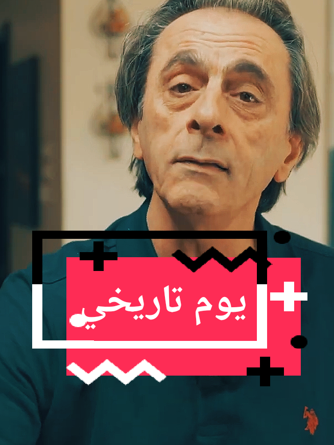 شارك رأيك  الدكتور مأمون علواني  #الامم_المتحدة #سوريا_الأردن_لبنان #سوريا #سوريا_دمشق 