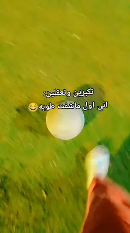 #شعب_الصيني_ماله_حل😂😂 #اكسبلورexplore 