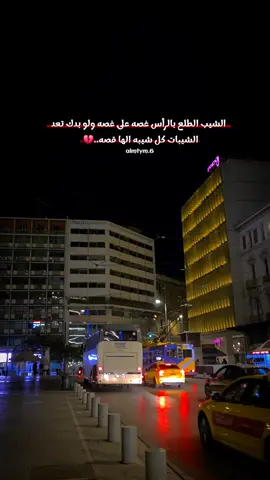 #ستوريات #viral #اعادة_النشر🔃 #viralvideo #fyp 