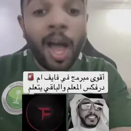 محمد الحارثي🔥🥶🤞🏻#fybシ #explore #pppppppppppppppp #رسبكت💜 ######pppppppppppppppp 