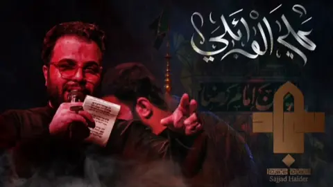 القصيدة :يامولاي يا أنيس النفوس #علي_الوائلي #مسلم_الوائلي #ياعلي_ابن_موسى_الرضا #اللهم_عجل_لوليك_الفرج #fypageシ 