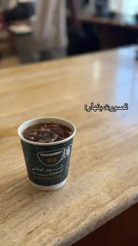 #💔 #😭😭😭 #الخبر_الشرقيه #CapCut #اكسبلورexplore❥🕊 