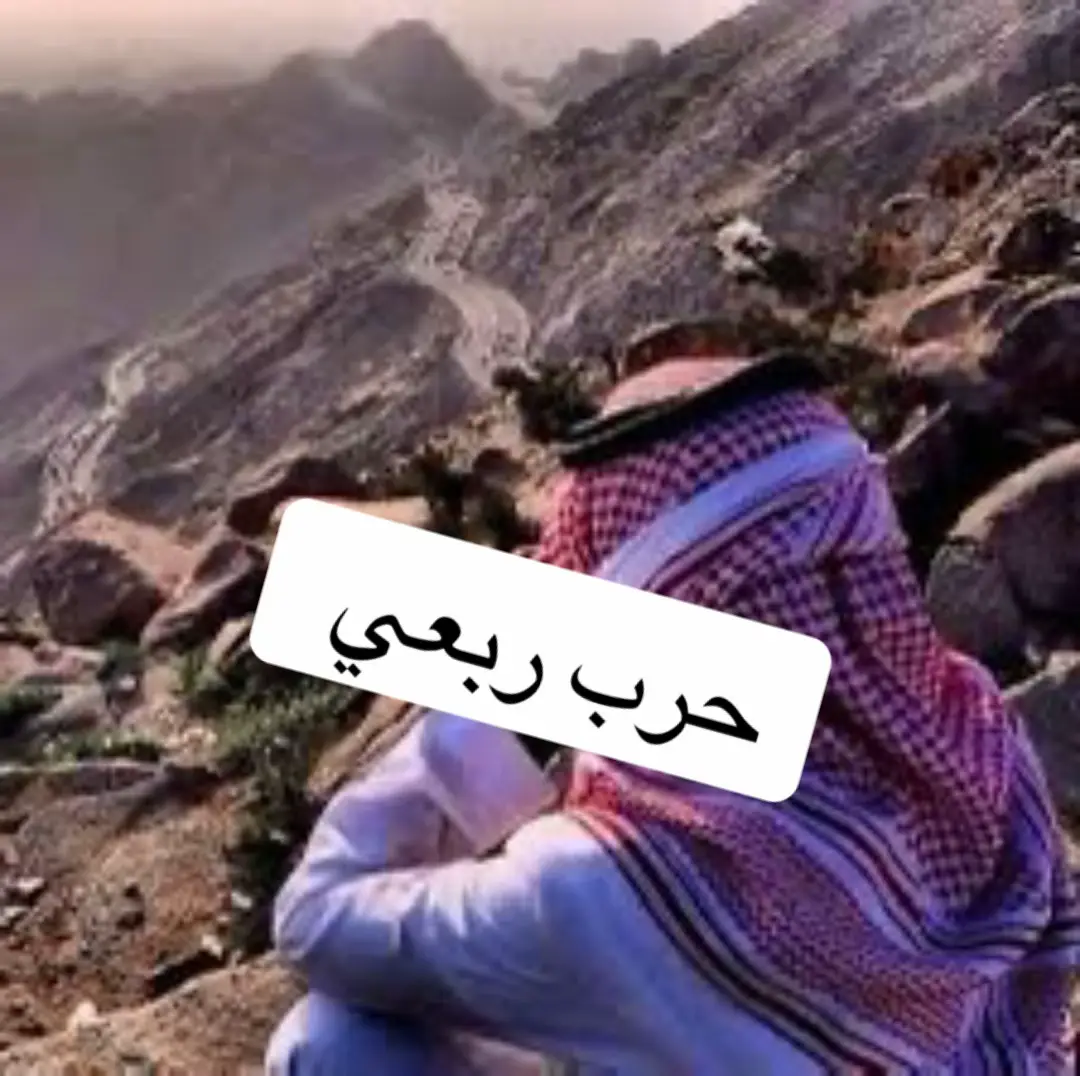 #حرب_اهل_الثلااث_المعجزات #explore #الشعب_الصيني_ماله_حل #الفقرة
