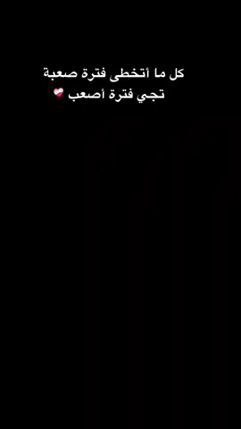 أعرف تماماً مامعنى أن تواجه موجه ضخمه بداخلك ولاتستطيع أخبار أحد عنها لينقذگ.. #العشق_الأخضر💚🧉 #متة_تايم #🏹S  #عملولي_أعادة_نشر #fypシ゚ 