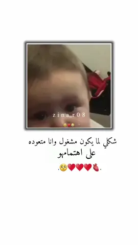 شكلي لما يكون مشغول وانا متعوده على الاهتمام🥺🥲 .  .  .  .  .  #ليك______🖤___متابعه____اكسبلووور #تصميم_فيديوهات🎶🎤 #جيش_عنيده_مشاهير_عرب #اعادة_النشر🔃 #greenscreen 