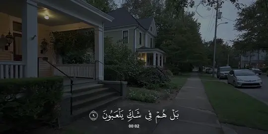 سورة #الدخان | #احمد_عبدالرزاق_نصر 