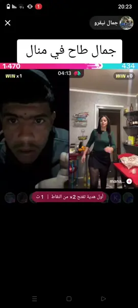 #بريكة_باتنة_جزائر🇩🇿 #الشعب_الصيني_ماله_حل😂😂 #بريكة😍_باتنة🤩_مسيلة😘_بلعايبة❤️جزائر @جمال نيقرو 