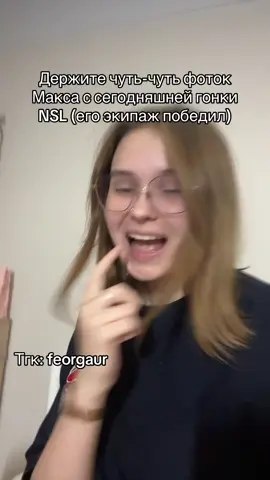 Тгк: feorgaur #f1tiktok #f1meme #maxverstappen #charlesleclerc #f1news 
