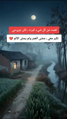#محظورة_مشاهدات 
