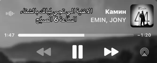 مابقى شيء #B #M #Love #explore #eminem 
