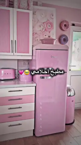 💗#fyp #foryoupagе #اكسبلور #sa_ra_xo #اكسبلوexplore 