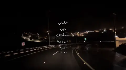 #اكسبلور؟ #بندر_بن_عوير #foryou 