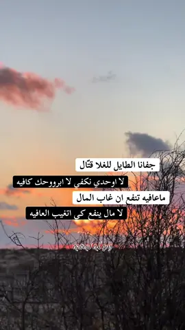 #صوب_خليل_خلق_للجمله🎶❤🔥💔💔 #شتاوي_وغناوي_علم_ع_الفاهق❤🔥 #غناوي_وشتاوي_علم_الليبي❤💯🔥 #ليبيا🇱🇾 #ليبيا_طرابلس_مصر_تونس_المغرب_الخليج 