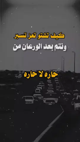 عبارات مستشار اكسبلور اكسبلور اكسبلور اكسبلور اكسبلور اكسبلور اكسبلور اعادة نشر؟ #اليمن_صنعاء_تعز_اب_ذمار_عدن_وط $#تصميمي_تصمميم_ #تصميمي_تصمميم_ #تعليقاتكم✨ 